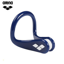 Arena Arena swimming nose clip beginner diving diving waterproof AXE-003 comfortable adjustable nosepiece