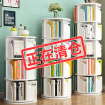 360-degree rotating bookshelf bookcase space-saving childrens floor-to-ceiling picture book stand Simple home student simple shelf