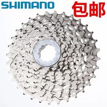 SHIMANO 9-speed Flywheel Bicycle CASSETTE 9-speed Fly Mountain Bike STATION WAGON 27-speed Flywheel