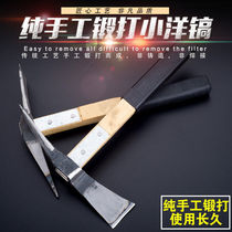 Wooden handle reinforcement xiao yang hao wood picks bian jian gang hao double flat hao fu dual-use pick liang tou mang wa shu pickaxe