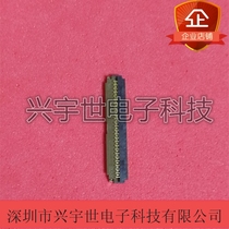FH26-51S-0 3SHW original imported HRS Hirose connector 0 3 pitch 51pin flip