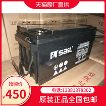 Sail 6-GFM-6512v65ah lead-acid maintenance-free computer room UPS EPS solar DC screen storage cabinet