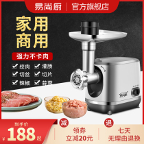Electric meat grinder household small Meatball Machine multifunctional meat crushing machine automatic enema machine sausage machine