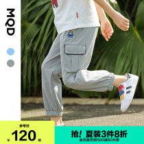 MQD childrens clothing boys tooling anti-mosquito casual pants 21 spring and summer new childrens large pocket Korean version of light trousers