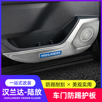 Applicable to 2022 Highlander Door Kick Pad Crown Land Release Car Decoration Interior Horn Cover Sticker