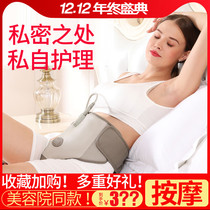 Upgraded version Fuyuan warm palace treasure warm palace pants Heating vibration massage hot compress pants Far infrared warm palace to drive the cold and raise the nest