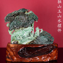 Tianzi jade carving Dushan Jade landscape ornaments Nanyang Jade Jade home living room porch furnishings with small ornaments with certificates
