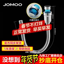 Jiumu washbasin under the water pipe washbasin stainless steel sewage pipe washbasin sewer deodorant hose H6200