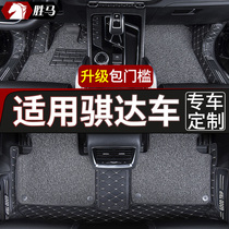 Car mats are suitable for old Tiida mats 13 years 08 models 07 Nissan old Tiida mats 11 ladies car mats