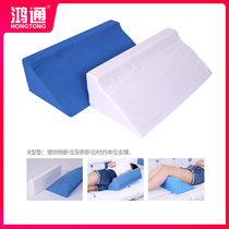 Medical roll over nursing pad Triangle pillow Elderly paralyzed patient bedridden pillow sideways anti-bedsore backrest cushion Household