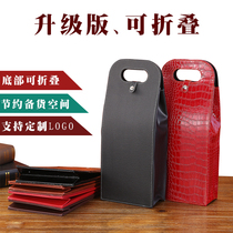 Universal Red Wine Box Double Support Leather Handbag Red Wine Leather Case Wine Gift Bag Packaging Box single Wine Bag Custom