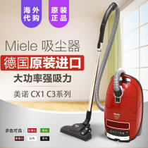 Merino Miele home handheld powerful power vacuum cleaner C3 CX1 vacuum fully automatic carpet floor small