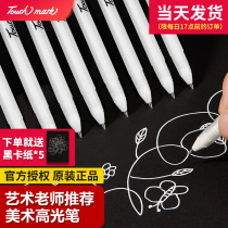 Touch mark highlight pen Art highlight white pen Painting pen White hook pen Sketch marker pen Painting brush Silver pen Anime color Comic Highlight painting pen