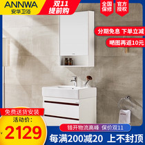 Anwar bathroom cabinet combination modern simple small apartment mini floor pvc European bathroom cabinet 60CM
