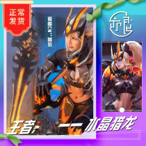 Also Good Kings Flower Mulan Crystal Hunter Cos Served Weapon Prop Bag material Package