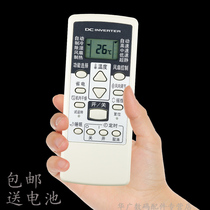 Applicable Fujitsu Treasures General Air Conditioning Remote Control NSA09LJC NSA12LJC ASQA09LFC ASQG12LNCA ASQA12L