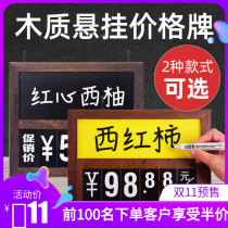 Supermarket tag A5 fruit and vegetable price brand new digital double-sided price brand aquatic fresh listing A4 flip card
