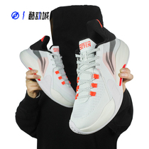 Compass sports LINING Lining flash 7 low gang men actual battle basketball shoes ABPR007-61-62-64