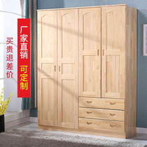 Wardrobe solid wood 2-door bedroom pine wardrobe assembly wooden two-door integral large wardrobe childrens three-door locker