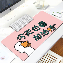 Duck cute large girl cartoon table pad student office notebook large mouse pad desktop computer pad