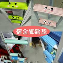 Square ladder protective cover Upper bunk bedroom step mat Comfortable step mat Foot mat Foot bed thickened foot pad patch