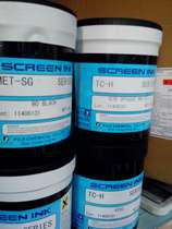 Japan Fuji environmental screen printing ink PC acrylic PVC paper ABS plastic special white Black Red Yellow Blue