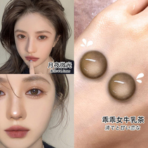Brown Beauty Pupil Day Throws 30 Slices Small Diameter Natural Officer Net Mixed Blood Utour disposable contact lenses JLC