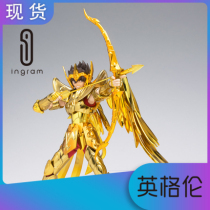 Japanese version of the Bandai Saint Sagittarius myth EX sea Emperor Sagittarius golden Saint