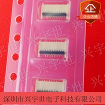 FF28-15A-R11A-3H FF28-15A-R11A original FPC connector 15PIN-0 25MM