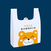 Cartoon food takeaway bag bag handbag thick plastic bag supermarket shopping bag T bag custom