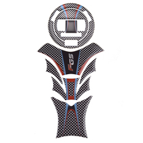  KODASKIN new BMW F700GS creative modification fuel tank stickers Fuel tank fishbone stickers Fuel tank cover stickers