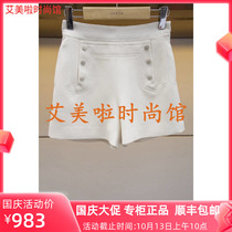 JORYA 2020 Spring Style Counter New Pants Shorts M1003802-B￥2980