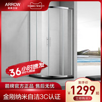 Wrigley shower room curved partition shower room household dry and wet separation glass door whole bathroom sliding door bath room