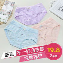 Girl Briefs 9 10 11 12 13 14-year-old junior high school student girl big boy cotton development underwear
