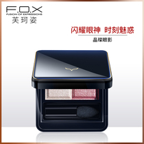 FOX Fu Kezi crystal Canan eye shadow plate two-color affordable niche portable earth color pearlescent non-smudging original import