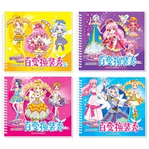 Ballala little magic fairy hundred transformation show children princess girl paste painting 4-5-6-7 Year Old Dressup Stickers Book