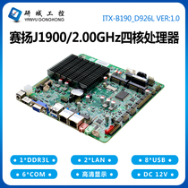 Research domain B190 industrial control motherboard J1900 mini itx industrial touch all-in-one computer cash register dual network port 6 strings
