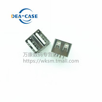 Wankang USB AF female seat double-layer short body 10 5mm vertical 180 degree A- type interface without curling