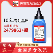 hui wei applicable pantum cartridges Toner M6200 6202 6500 6600 7100 P2500 P2206 PD-213 PD-