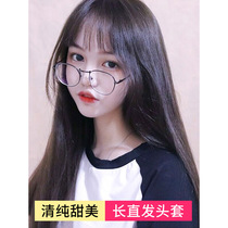 Net red hair natural full head fake mother wig supplies air banghai black long straight full head cover womens cooks cos