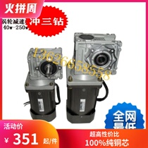 G * Y AC geared motor RV03040 turbo worm geared motor 60w-250w 220V 380V