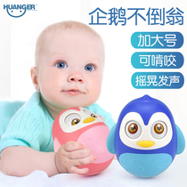 Tumbler 3-6-12 months baby music early education 0-1 year old child big puzzle 7-8 baby toys for men and women