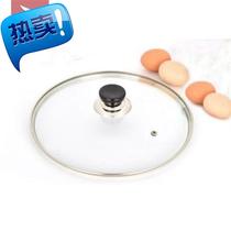 40 steamer glass 19 cover stainless steel 32 small household 28 inch pan cm cooking porridge large American thick fried