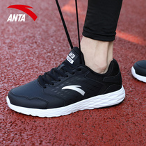 Anta mens shoes running shoes 2021 summer new leather sports shoes official website flagship youth shock absorption running shoes