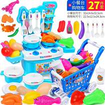 Household simulation pots and pans Baby girls fruits and vegetables cartoon cut fruit childrens toy vegetables boiled pink picnic