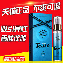 Pheromone perfume Flirting interest Attracting the opposite sex Hormonal emotion hormone mens passion desire Mens products