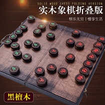 High-end large ebony chess set solid wood chess to send elders and children new year birthday gifts