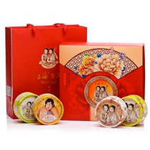 Shanghai Woman Snowflake Suit Flowers Good Moon Round Gift Box National Goods Old Card Shanghai Woman Moisturizing Face Cream