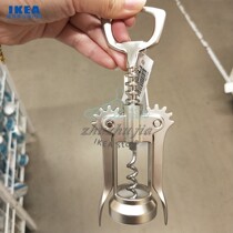 IKEA IKEA Adilis open for drilling red wine Beer Bottle Opener Silver Color No Glossy Zinc