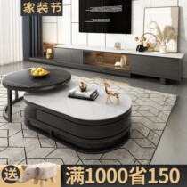 Rock plate light extravagant TV cabinet modern minimalist home small family style living room tea table TV enclosure combined wall cabinet ground floor